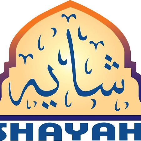 Shayah Suites Jiddah Esterno foto